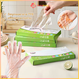 IVORYBABY ถุงมือ 100PCS food grade เกรดอาหาร ถุงมือ disposable ไม่แตกง่าย ถุงมือ TPE ถุงมือใส