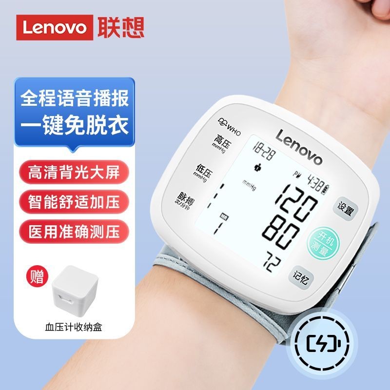รีวิวเครื่องวัดความดันที่บ้าน