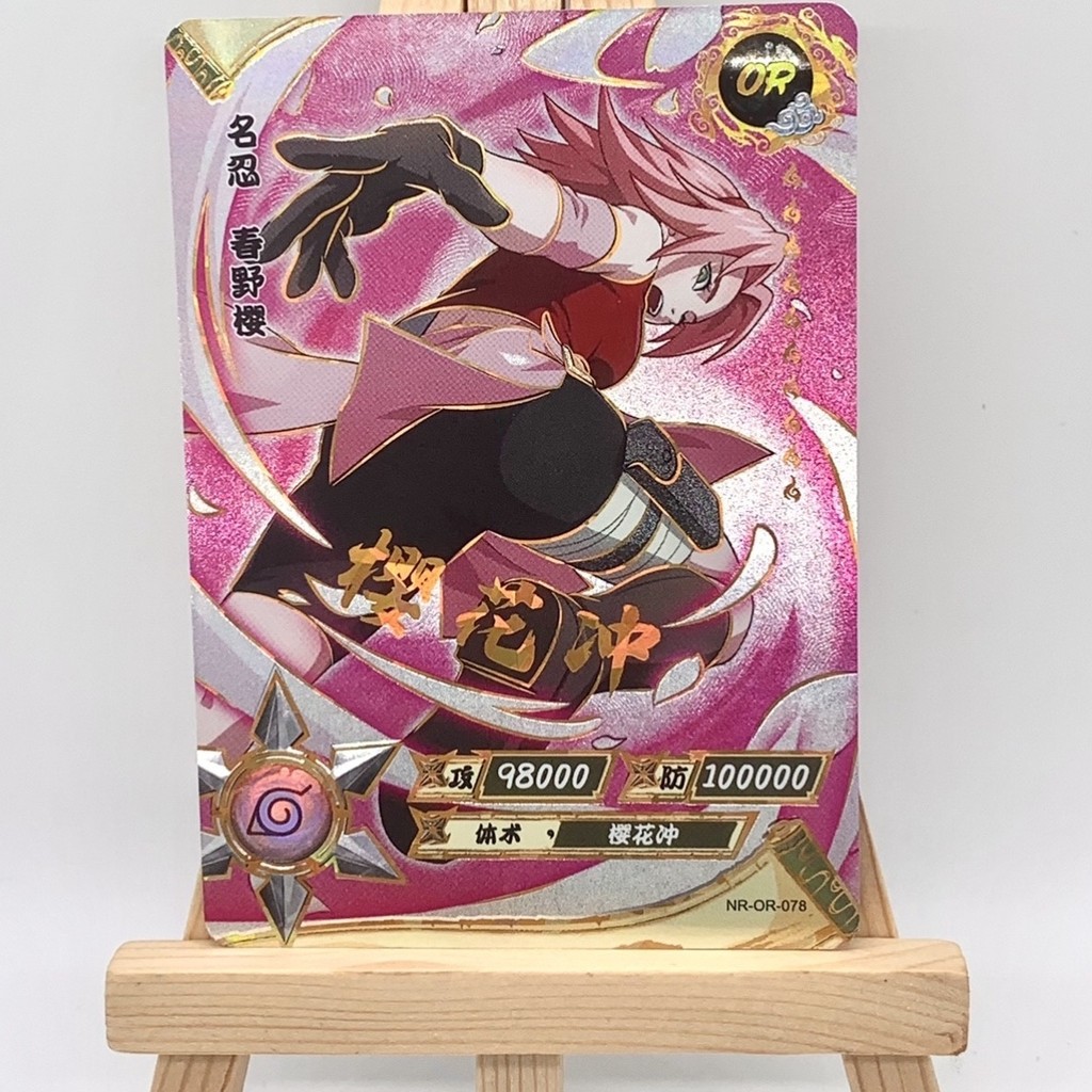 ชุดการ์ดเกมนารูโตะ OR การ์ดหายาก การ์ดนารูโตะ ซากุระ การ์ดคาคาชิ การ์ดมาดาระ การ์ดแท้ ชุดเต็ม - รูปที่ 4