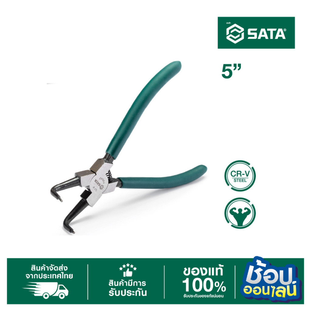 SATAคีมหนีบแหวนปากงอ 5" 72041 USA