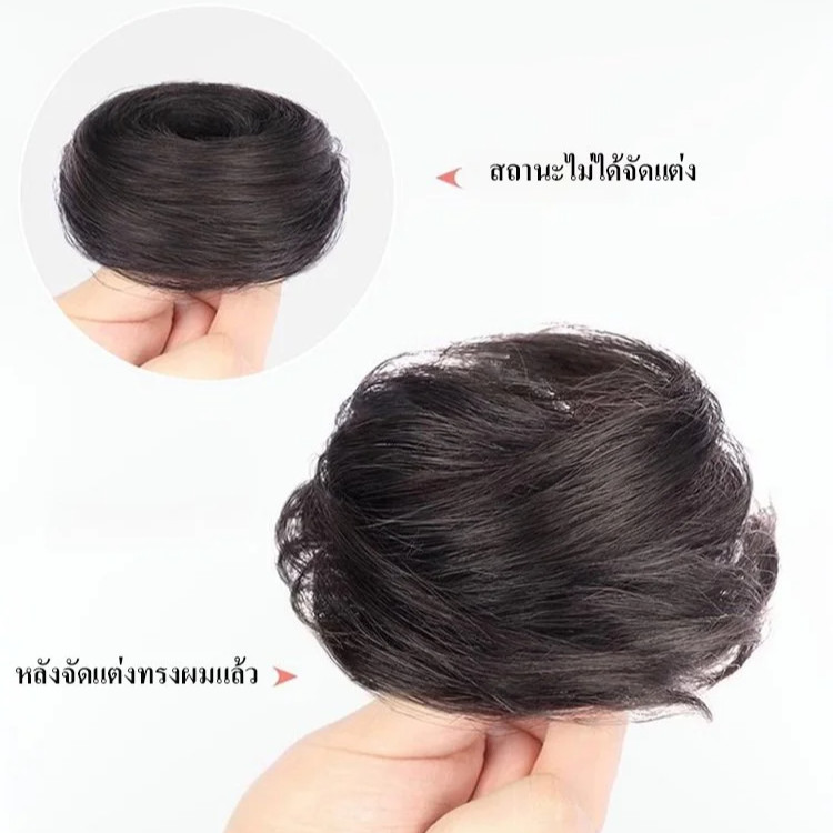 ✨วิกผมแท้เกาหลี ผูกต่ำสมจริง✨ ใส่งาน24ชม.ถอดง่าย สีโทนนุ่มดูเป็นทรงได้ วิกผมสวมโคนลอนคลื่นธรรมชาติ ผูกต่ำสมจริงไร้รอยต่อ ผมปลอมสวมใส่ง่ายไม่เจ็บหนังศีรษะ ราคา ถูกที่สุด ดีลบีเคเค แกลเลอรีภาพที่ 8