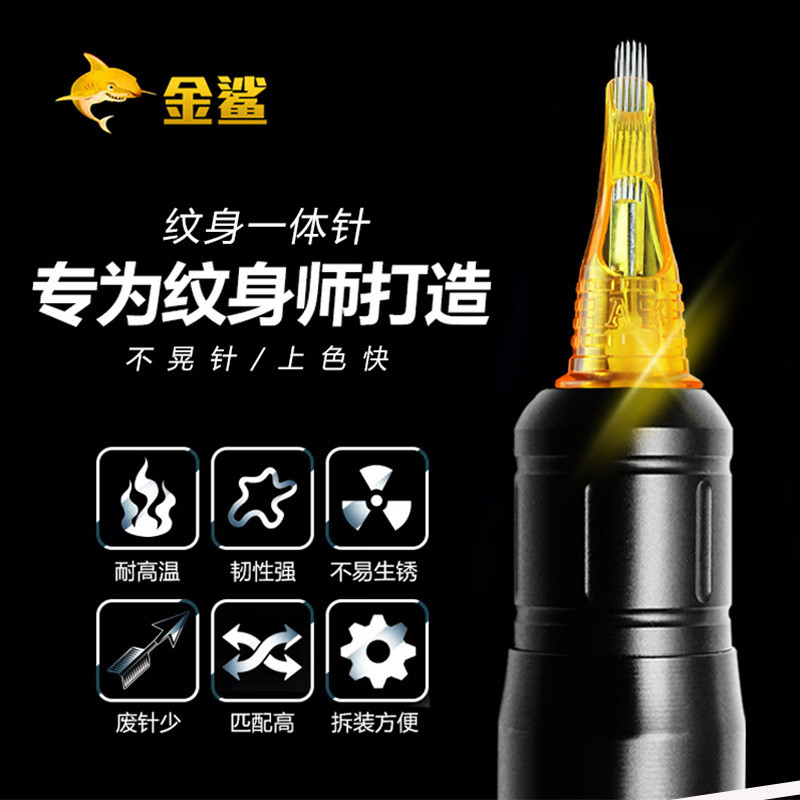 Golden Shark Tattoo Eyebrow One เข็ม 3RL 5RS 15M1 9RM Tattoo เข็ม Secant Fogging Tattoo อุปกรณ์