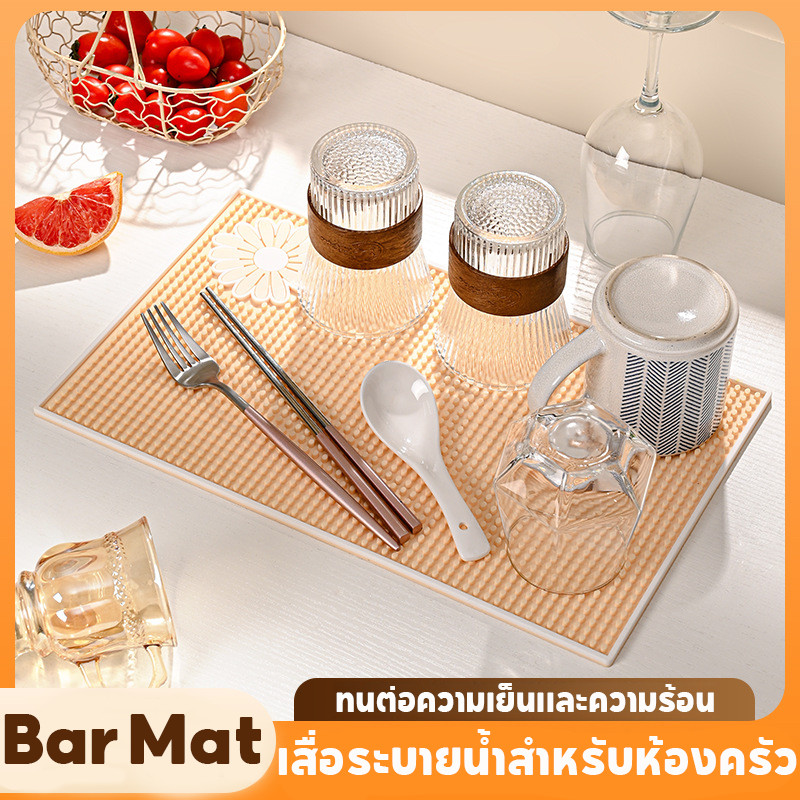 อุปกรณ์ครัว แผ่นระบายน้ำ แผ่นฉนวนกันความร้อน แผ่นรองบาร์ ฉนวนกันความร้อน แผ่นกันลื่น