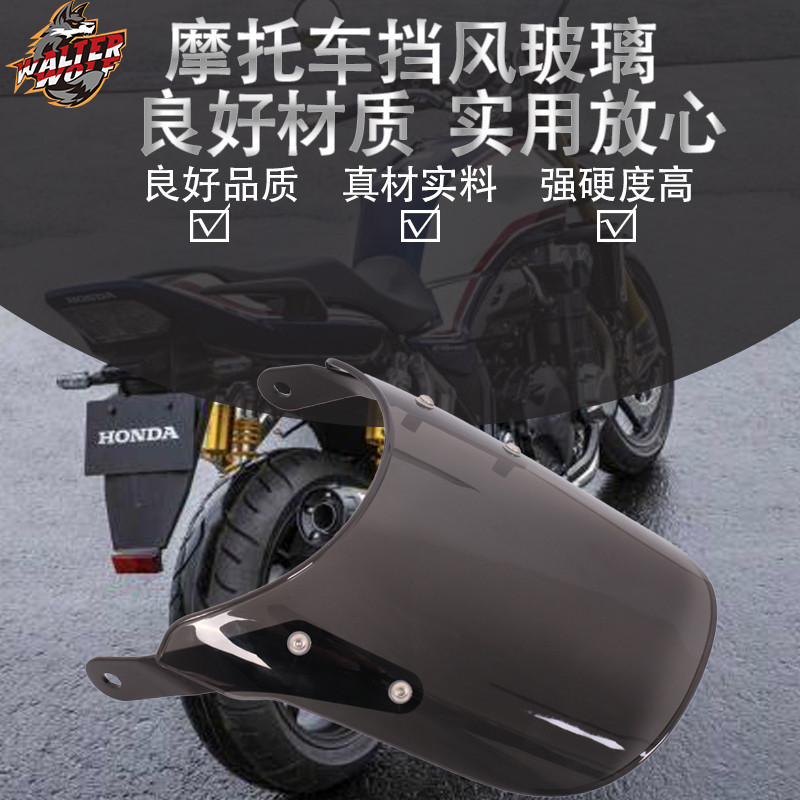 เหมาะสําหรับ Honda CB1300 CB1300 SUPER FOUR รถจักรยานยนต์ Universal Modified Windshield Deflector