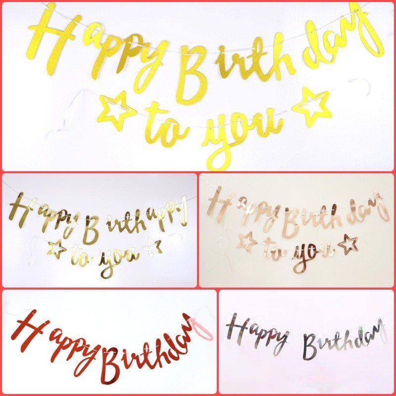 ป้ายวันเกิดแขวนผนัง ป้ายแขวนผนังวันเกิด ธงวันเกิด ธงตกแต่งปาร์ตี้ HAPPY Birthday พร้อมส่งในไทย