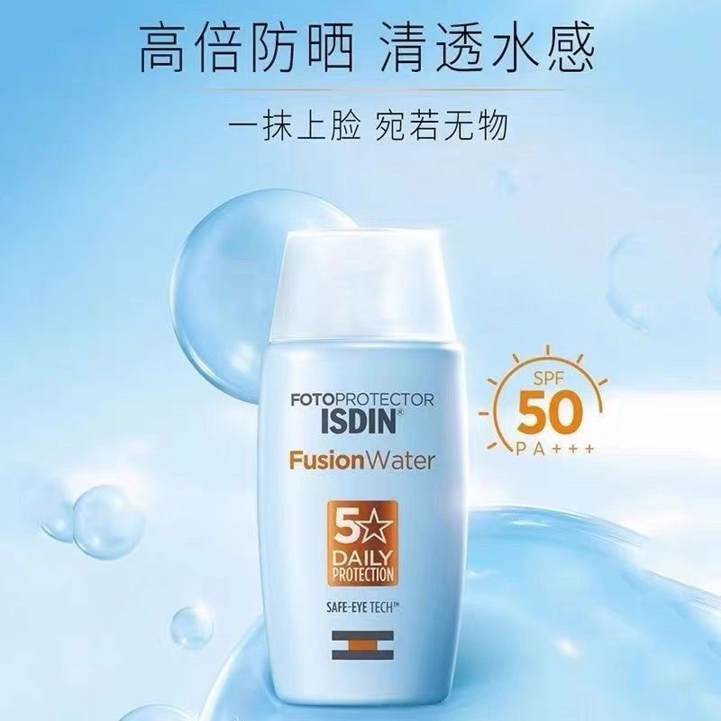 ISDIN/ISDIN Double Anti-ครีมกันแดดWater-FeelครีมกันแดดครีมกันแดดครีมกันแดดTravelโลชั่นสดชื่นแยกฤดูใบ