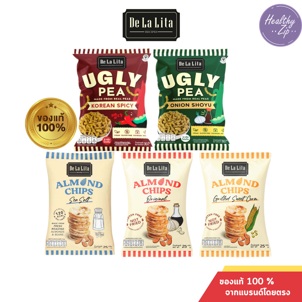 De La Lita ALMOND CHIPS อัลมอนด์ชิป 25 กรัม เดอ ลา ลิต้า ไร้น้ำมัน แคลเลอรี่ต่ำ ไม่มีผงชูรสและสารกันเสีย