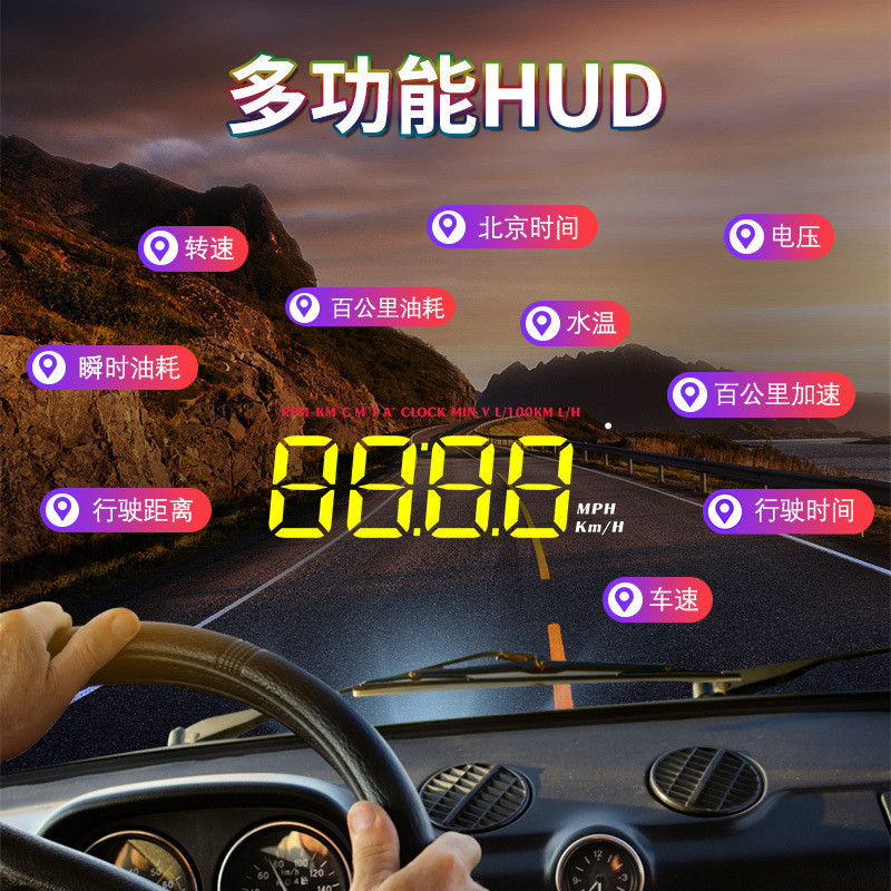 สินค้าใหม่รถ HUD HUD Head Display Car obd Driving Computer Supply Car Display