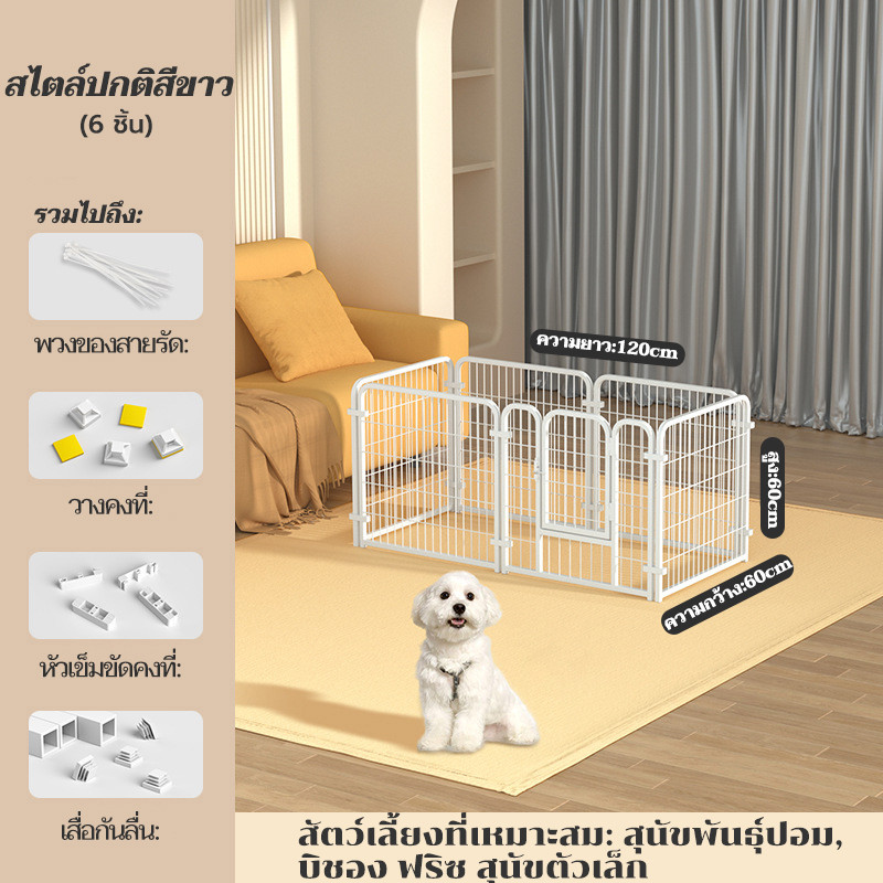 Thumbnail 9