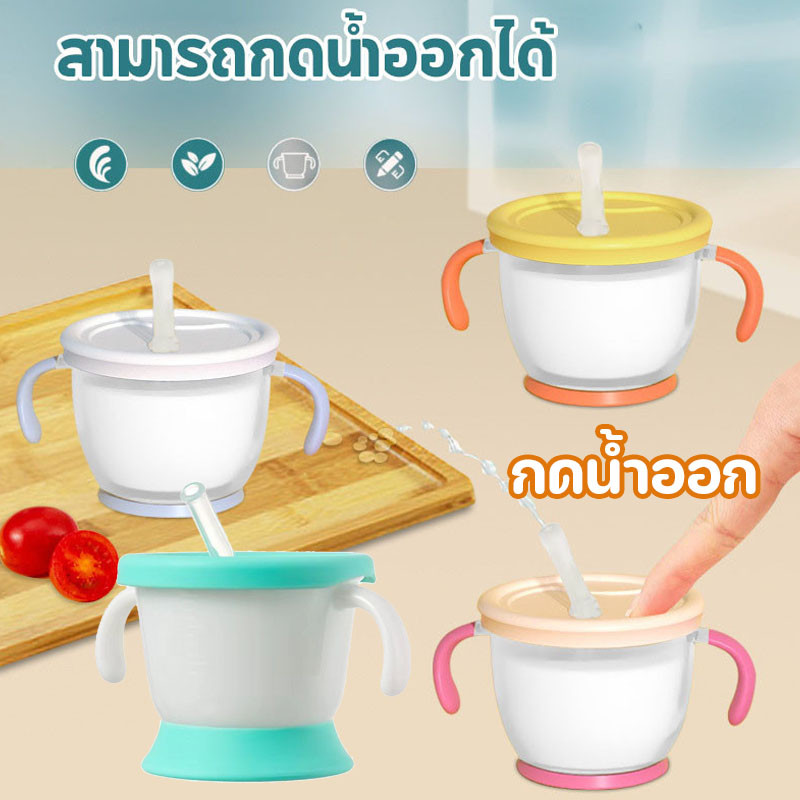 ถ้วยฟาง 160ML แก้วหัดดื่มกันสำลัก ลูกดื่มแก้วน้ำ  ซิลิก้าเจล ถ้วยหัดดื่