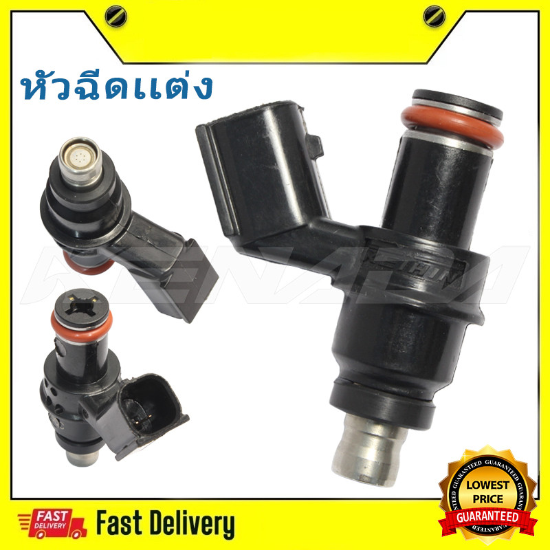 【จัดส่งที่รวดเร็ว】หัวฉีดแต่ง ตอใหญ่ 6รู-10รู(ตอใหญ่)   Wave110i 2009 / Pcx150 ตัวเก่า / W110i /W125i / Click-I Old / Cbr-150 110 – 265 CC（ประสิทธิภาพ AAA+ พร้อมติดตั้ง）