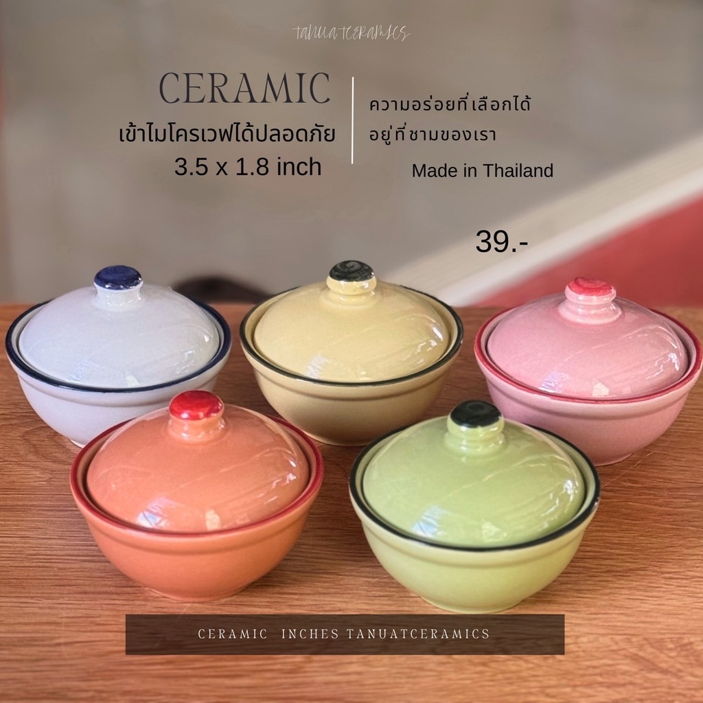 ถ้วยฝาปิดเลียนแบบสังกะสี 3 นิ้ว เซรามิกเข้าไมโครเวฟได้