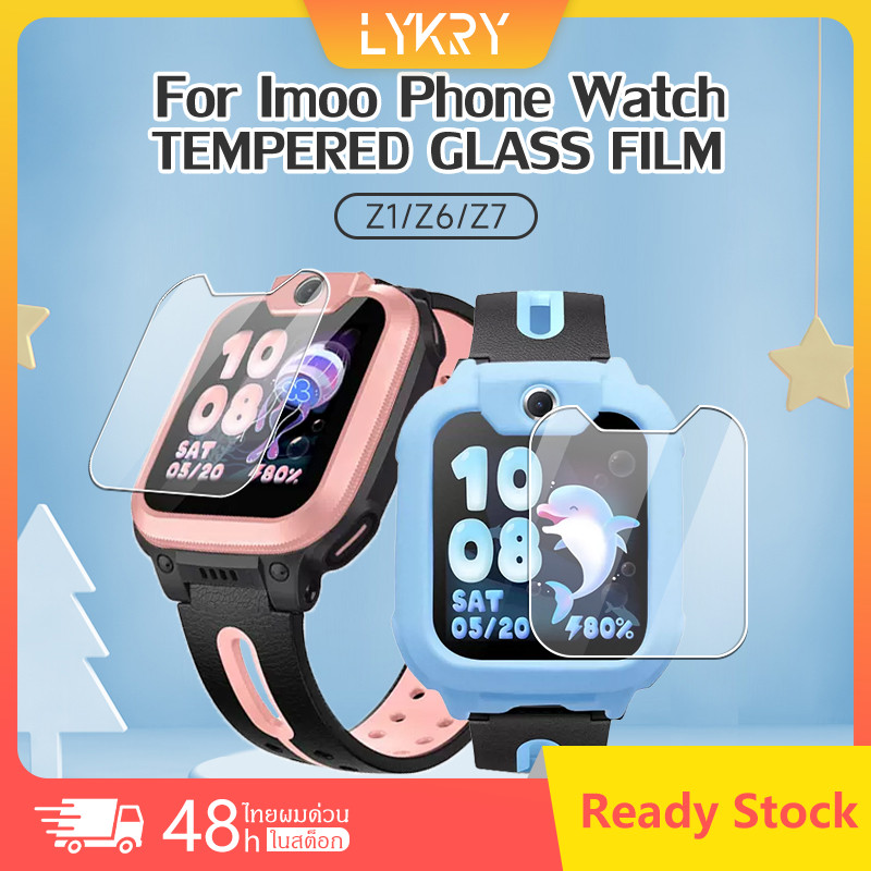 ฟิล์ม imoo Z1🌟ฟิล์ม imoo Z6🌟ฟิล์ม imoo Z7🌟imoo ฟิล์มกันรอยหน้าจอกระจกนิรภัย 2.5D ใส/ป้องกันสีม่วงสำหรับเด็ก