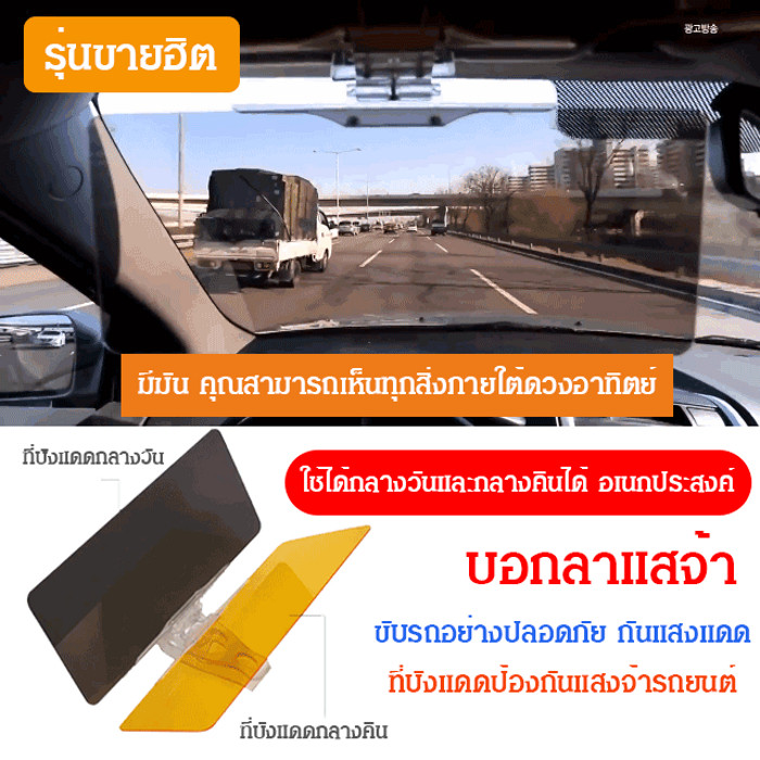 แผ่นกันแสงจ้าและบังแสงแดดที่รถยนต์ Hd Vision Visor ม่านบังแดดป้องกันแสงสะท้อนที่ดีที่สุดสําหรับรถยนต์ของคุณ