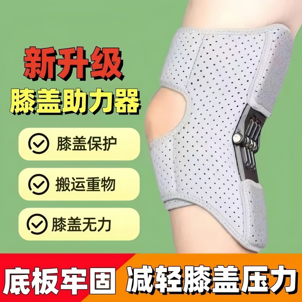 10.28 เข่า Booster กีฬา Booster อุปกรณ์ป้องกันกีฬา Booster สนับเข่าป้องกันเข่า Patella Booster