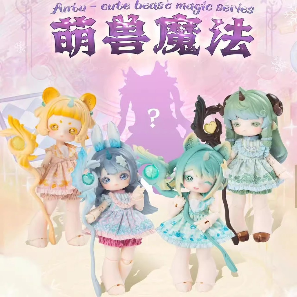 สินค้าใหม่ ของแท้ Pennys Treasure Box Mystery Box Eucalyptus- Cute Beast Magic Series Unboxing ยืนยัน Joint Movable Office Doll อินเทรนด์เล่น Mystery Box เครื่องประดับตุ๊กตา