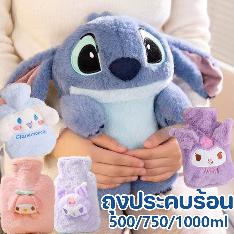 พร้อมส่ง ถุงร้อน ถุงประคบร้อน กระเป๋าน้ำร้อน ลายการ์ตูนน่ารัก 500/750/1000ml ประคบร้อน ช่วยลดอาการปวดประจำเดือน