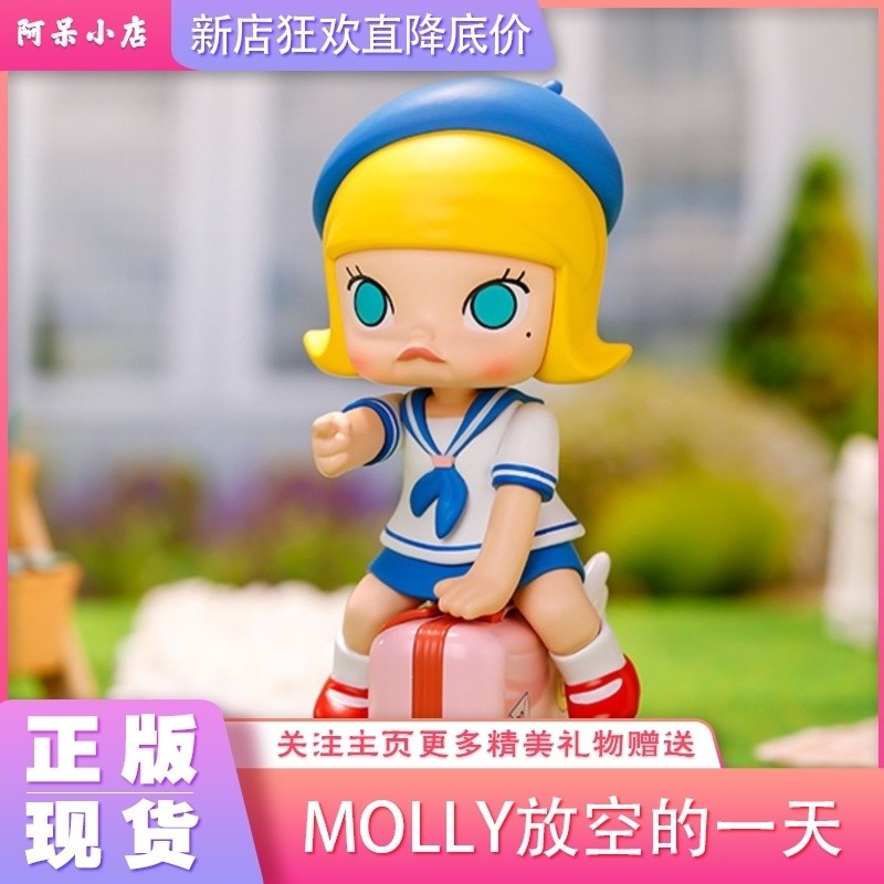 ของแท้ POPMART POPMART MOLLY Hollow Day Series รูปตกแต่งของขวัญน่ารักสร้างสรรค์