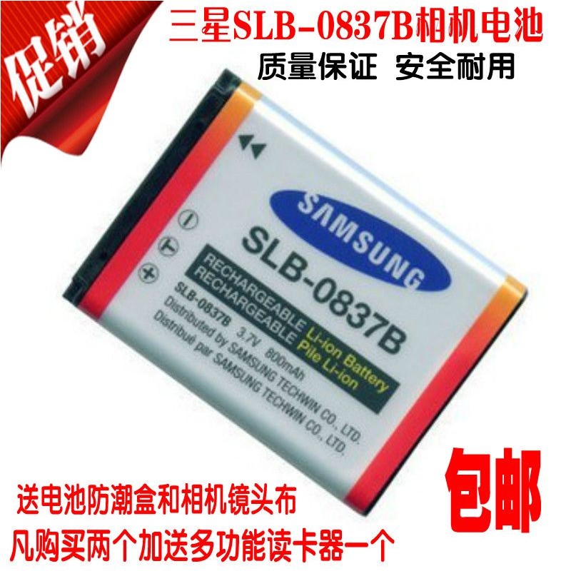 เหมาะสําหรับ Samsung Charger SLB-0837B แบตเตอรี่กล้อง Blues L201 NV10 L83T NV20 NV15 NV8 L70
