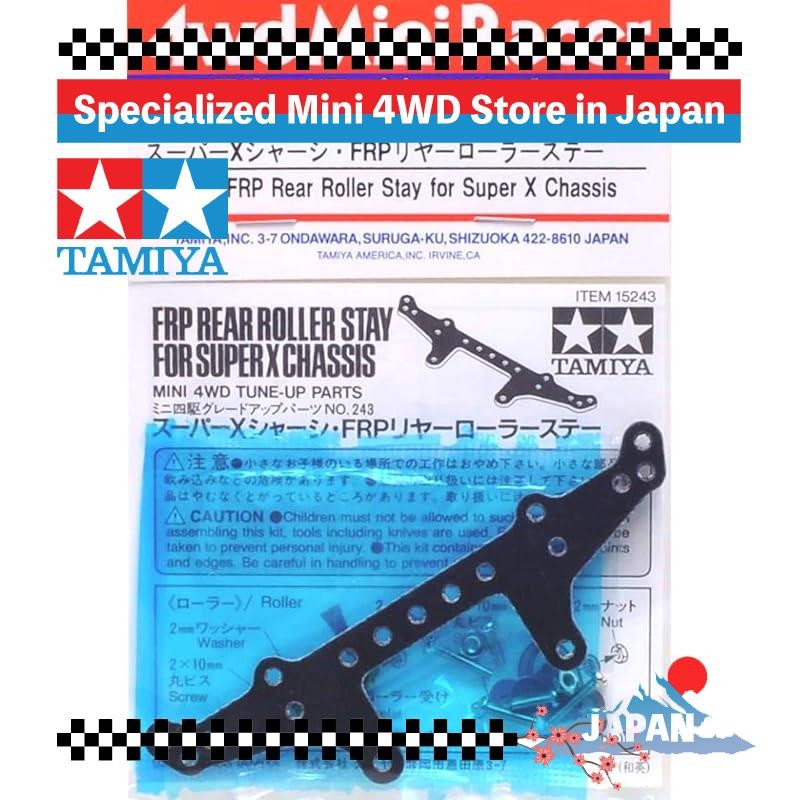 Tamiya Grade Up No.243 GP-243 Super X Chassis FRP ลูกกลิ้งหลัง Stay 15243
