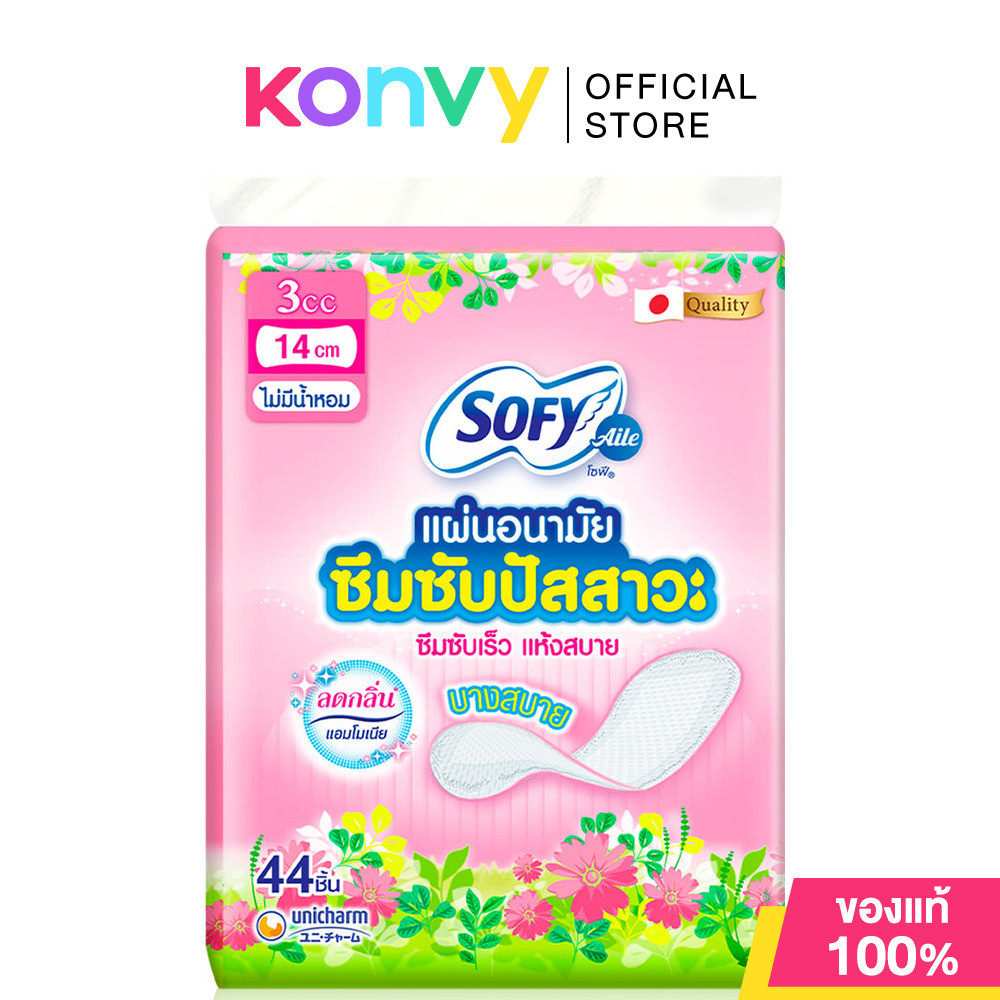 Sofy แผ่นอนามัยซึมซับปัสสาวะ Unscented โซฟี แผ่นอนามัยซึมซับปัสสาวะ ไม่มีน้ำหอม