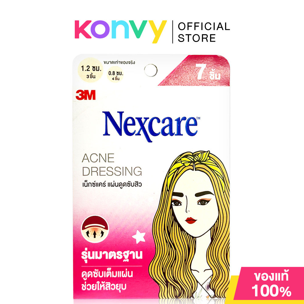 3M Nexcare Acne 7 Dots #Standard.
