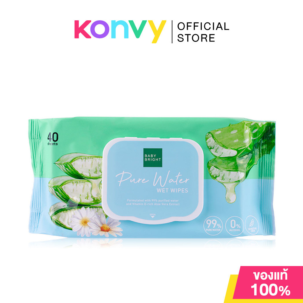 Baby Bright Pure Water Wet Wipes 40 Sheets ทิชชู่เปียกอเนกประสงค์ 40 แผ่น.