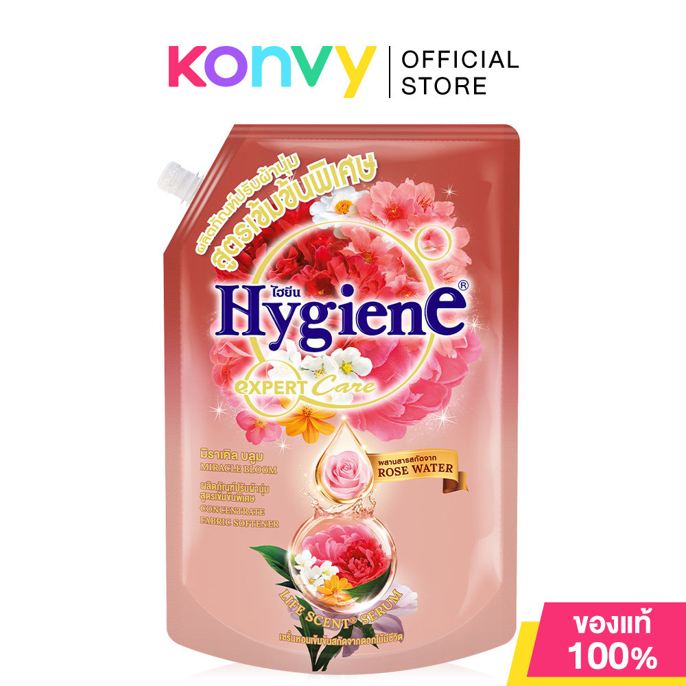 Hygiene Expert Care Life Scent Concentrate Fabric Softener Miracle Bloom 1100ml ไฮยีน น้ำยาปรับผ้านุ่มสูตรเข้มข้นพิเ...