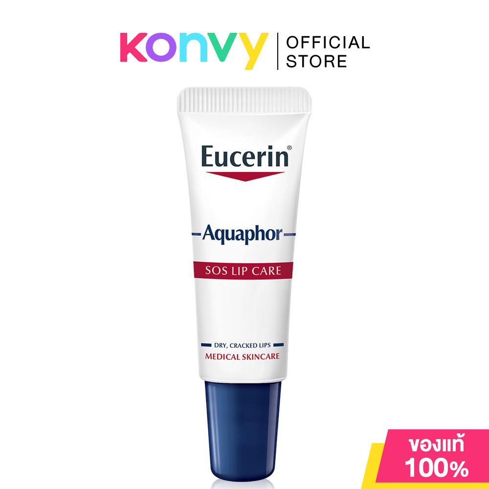 Eucerin Aquaphor Sos Lip Care 10ml ผลิตภัณฑ์สำหรับฟื้นบำรุงริมฝีปาก.