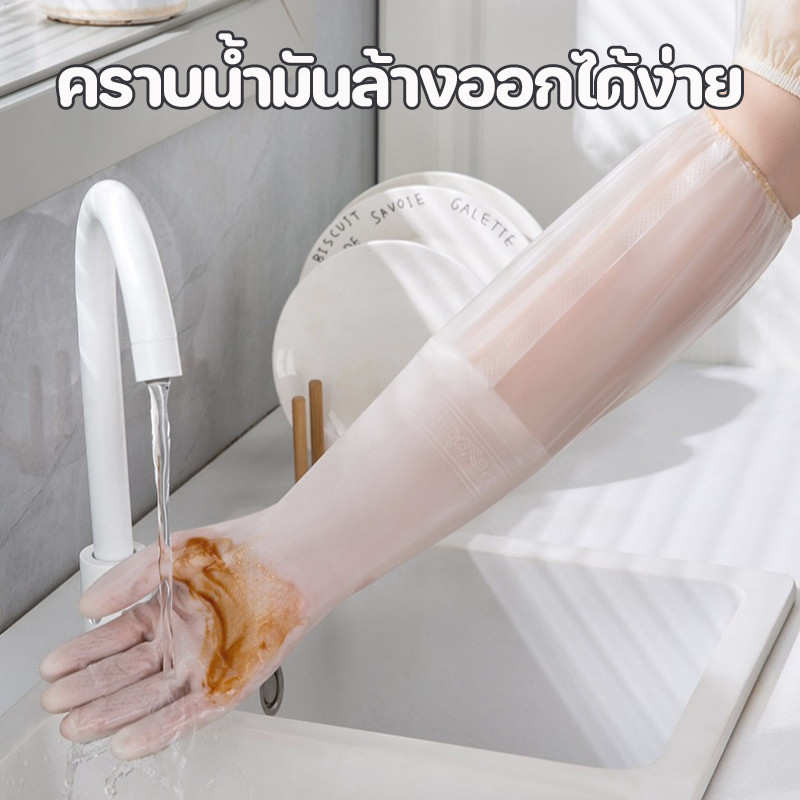 ถุงมือยาง ถุงมือล้างจาน ความสะอาด กันน้ําทนทานครัวถุงมือในครัวเรือนสําหรับซักผ้า แบบยาว ยืดหยุ่น กันน้ำได้ สวมใส่สบาย