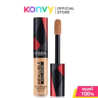 Loreal Paris Infallible Wear Full Coverage Concealer 10g ลอรีอัล ปารีส คอนซีลเลอร์เนื้อแมท.