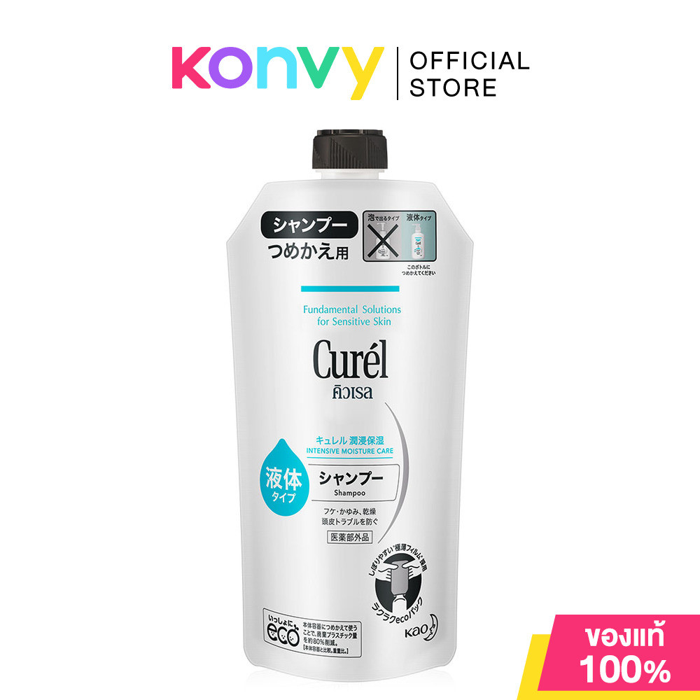 Curel Intensive Moisture Care Shampoo 340ml คิวเรล อินเทนซีฟ มอยส์เจอร์ แคร์ แชมพู สำหรับหนังศีรษะบอบบางแพ้ง่าย.