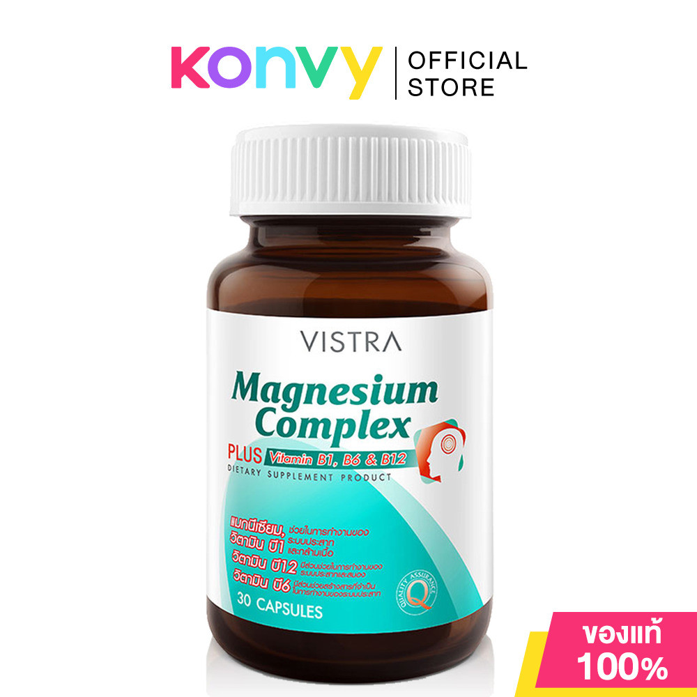 Vistra Magnesium Complex 30 Capsules.