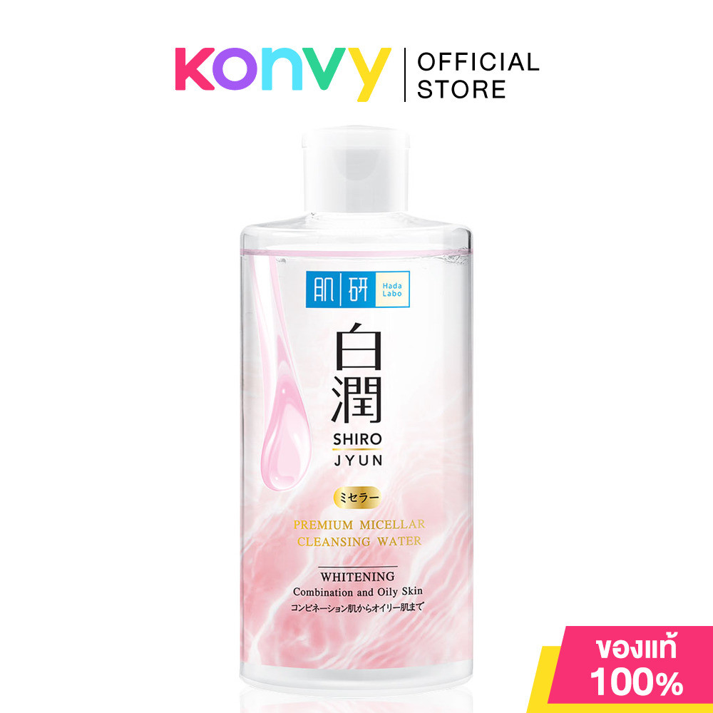 Hada Labo Premium Micellar Cleansing Water Whitening 310ml.