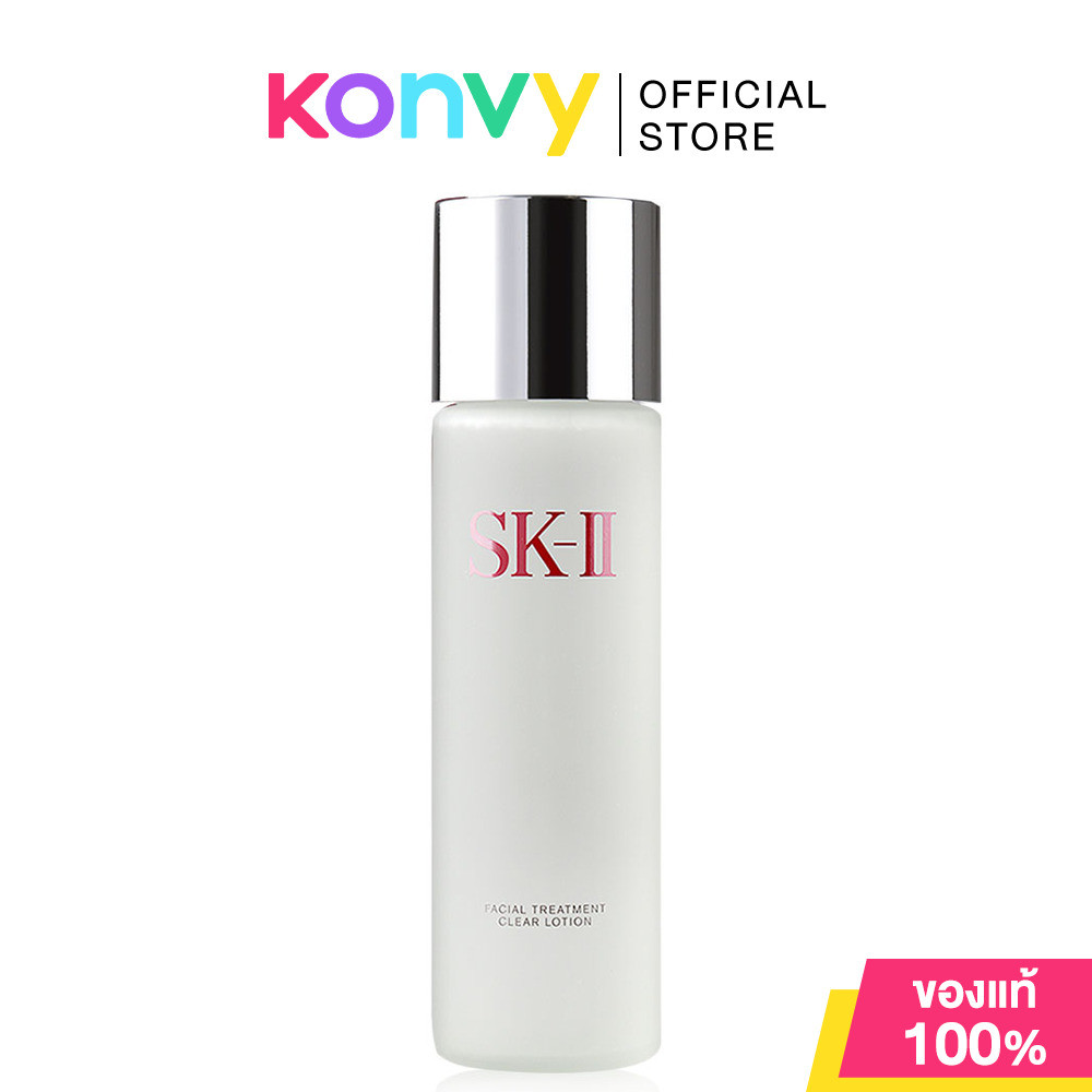 SK-II Facial Treatment Clear Lotion 230ml เอสเค-ทู โทนเนอร์พิเทร่า.
