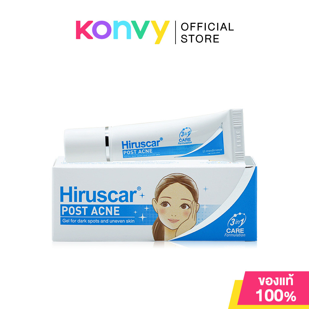 Hiruscar Post Acne 5g ฮีรูสการ์ โพสต์ แอคเน่ เจลดูแลรอยสิว รอยดำ รอยแดง.