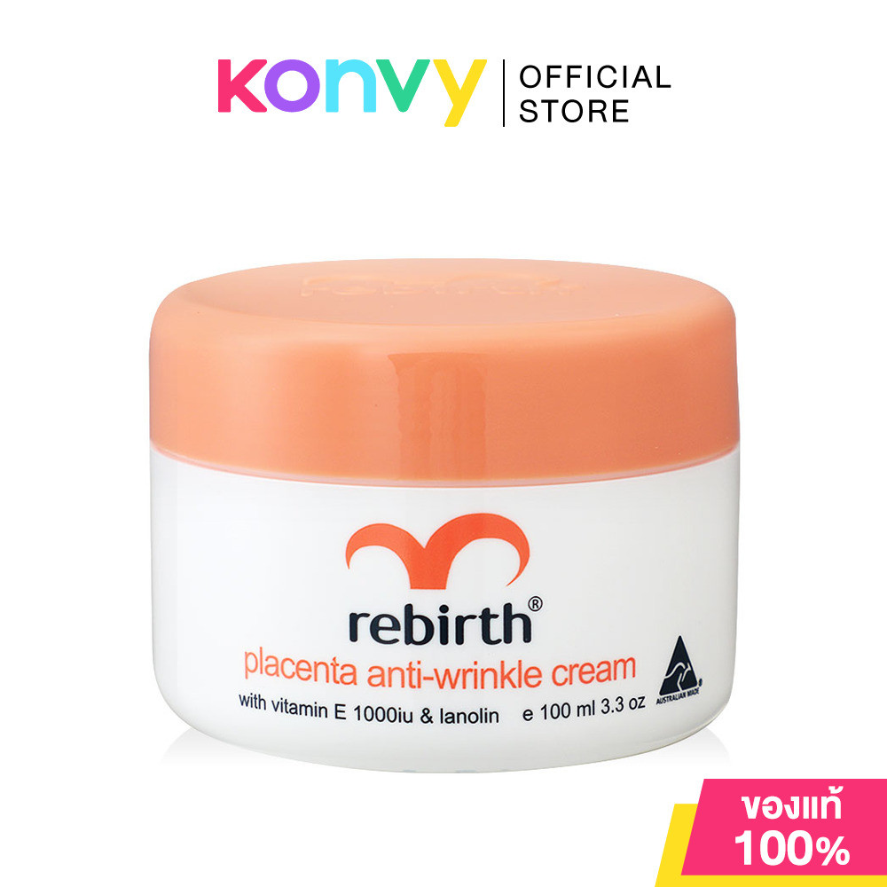 ครีมรกแกะ รีเบิร์ท Rebirth Placenta Anti-Wrinkle Cream With Vitamin E 1000iu & Lanolin 100ml เหมาะสำหรับผิวแห้ง.