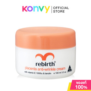 ครีมรกแกะ รีเบิร์ท Rebirth Placenta Anti-Wrinkle Cream With …