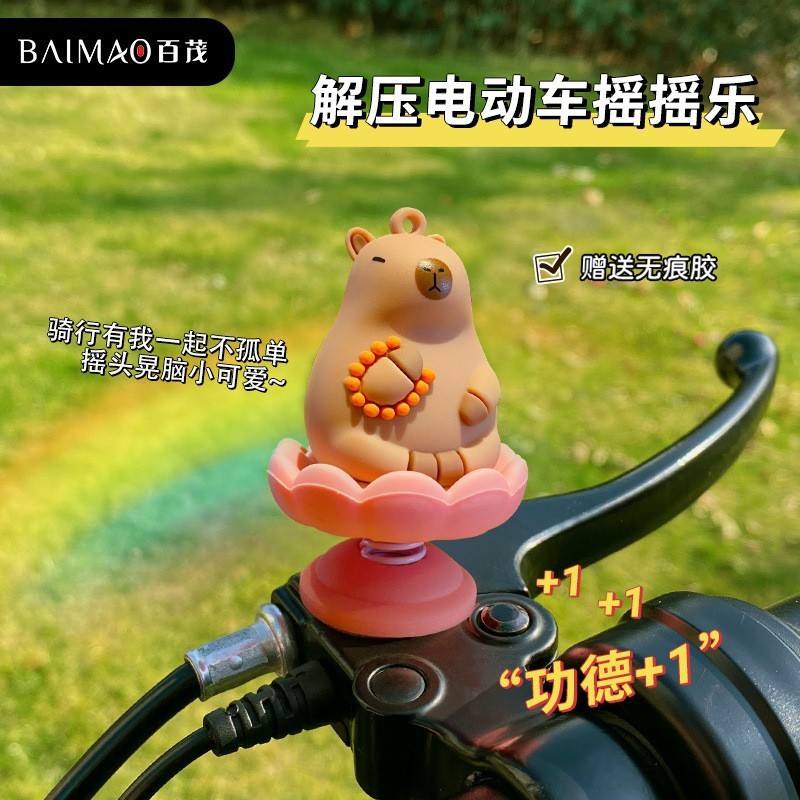 Capabala Capybara The Hokey Pokey Decompression ตกแต่งเดสก์ท็อปรถ Kendal Center ไฟฟ้ารถตกแต่งของขวัญ
