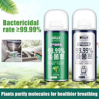 จัดส่งใน24ซม. สเปย์อบโอโซนฆ่าเชื้อแบคทีเรียในรถยนต์ 150ML.ปรับกลิ่นรถ กลิ่นบุหรี่