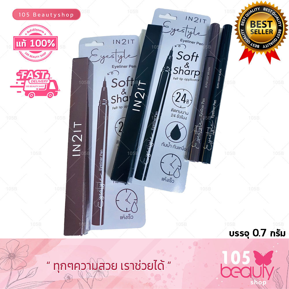 In2it Eyestyle Eyeliner Pen Soft & Sharp Felt Tip Applicator อินทูอิท อายสไตล์ อายไลน์เนอร์ เพ็น (บร