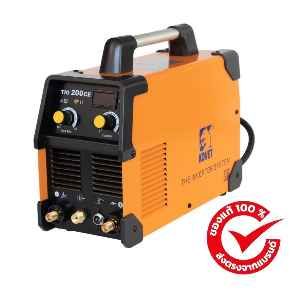 ตู้ TIG KOVET 200A/2สาย #TIG-200CE (1ระบบ)/4.3ม