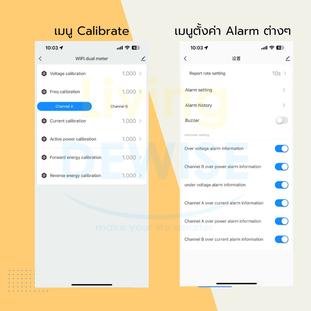 Tuya แคลมป์มิเตอร์พร้อมลำโพง Wi-FI/Zigbee วัดพลังงานไฟฟ้าแบบ 2 ทิศทาง 2 แคลมป์ 80A ดูค่าและประวัติผ่านแอป-Clamp Meter - รูปที่ 3
