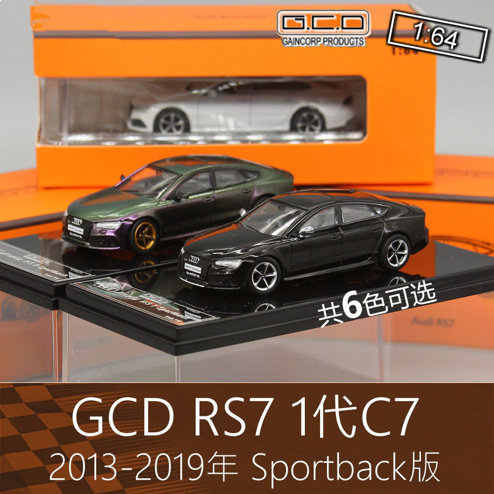 GCD 1: 64 Alloy RS7 RV รถสปอร์ตรุ่น Sportback 1st Generation C7 เหมาะสําหรับ Audi A7 S7
