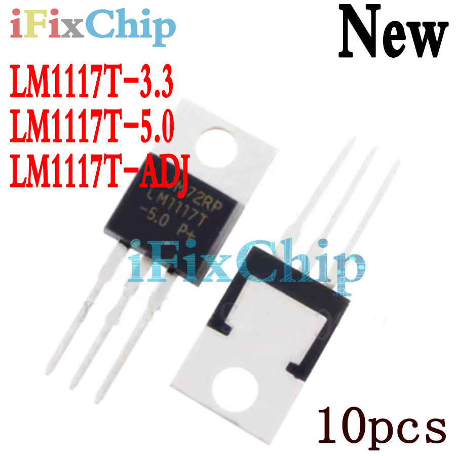 10 ชิ้น LM1117T-3.3 LM1117T-5.0 TO-220 LM1117T-ADJ LM1117T TO220 ยี่ห้อใหม่