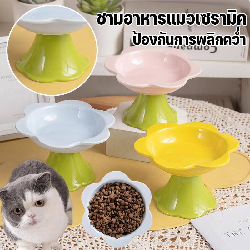 CODชามอาหารแมวเซรามิค ชามอาหารสัตว์เลี้ยง ชามแมวดอกไม้ หลักฐานทิป ป้องกันกระดูกสันหลังส่วนคอ