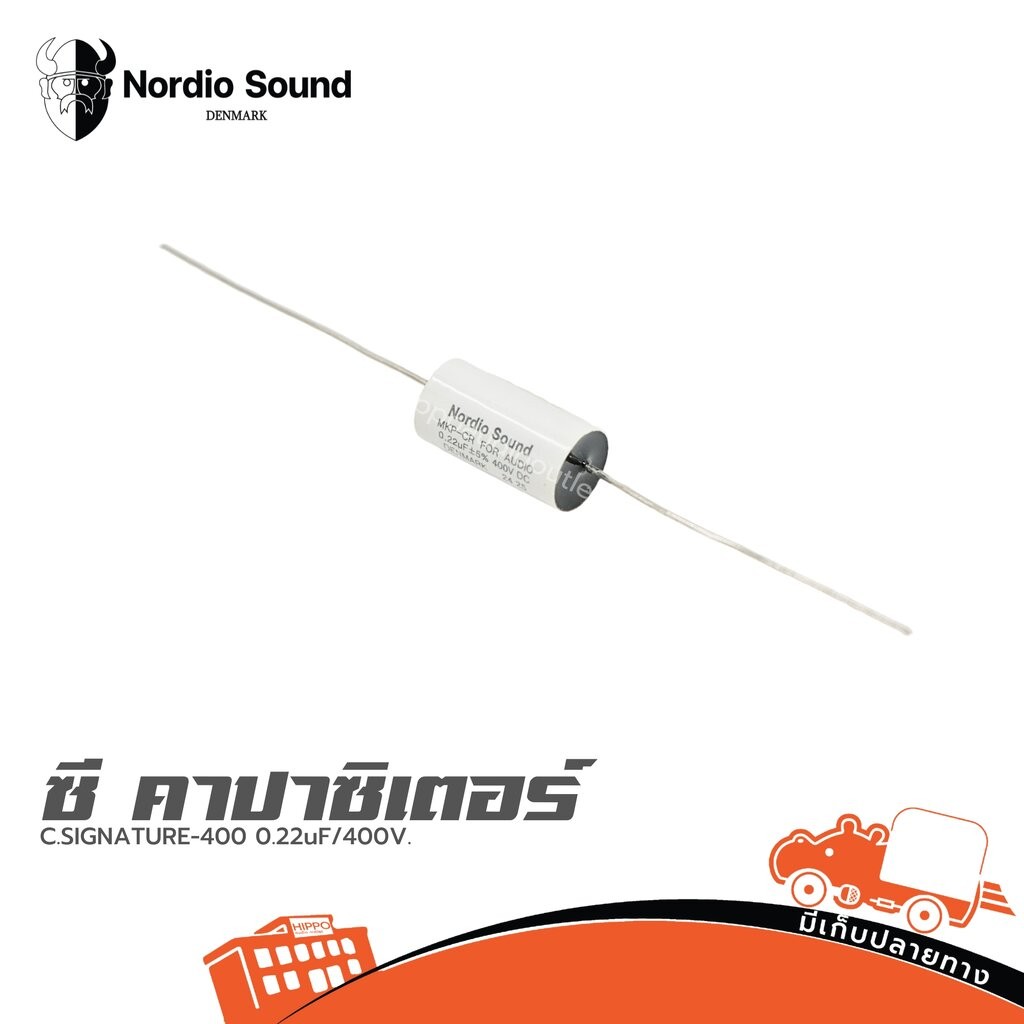 Nordio S. C.SIGNATURE 400 0.22uF/400V. ซีคาปาซิเตอร์ Capacitor ตัวเก็บประจุ อะไหล่ครอสโอเวอร์ Hippo Audio
