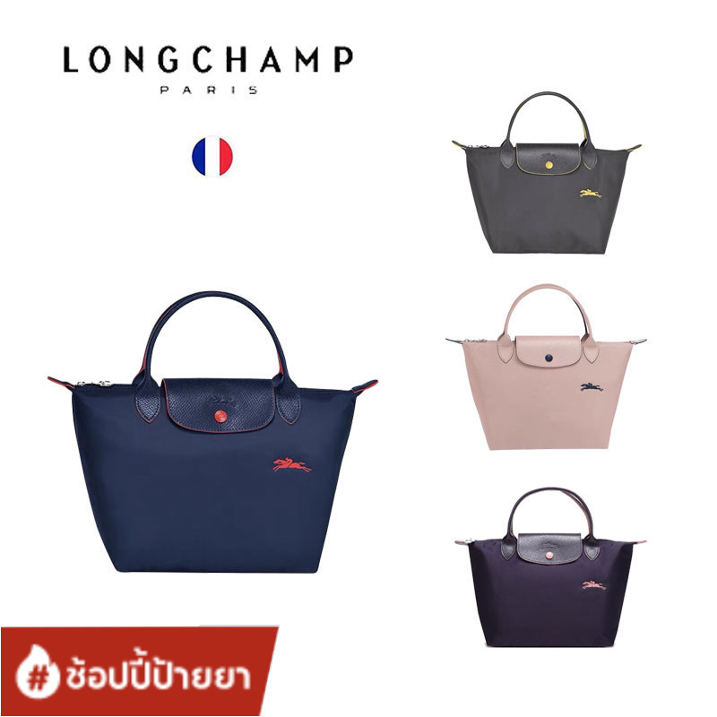 Longchámp [s] กระเป๋าถือ กระเป๋าช้อปปิ้ง ใบสั้น แบบพับได้ ขนาดเล็ก สไตล์คลาสสิก