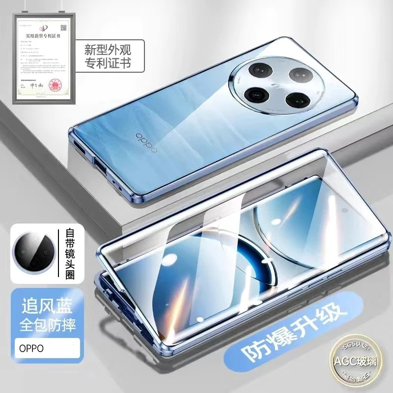 360 เต็มรูปแบบสําหรับ Oppo ค้นหา X8 Pro X7 Ultra 5G สองด้านแม่เหล็กดูดซับโลหะ Tempering แก้วป้องกันสําหรับ FindX8