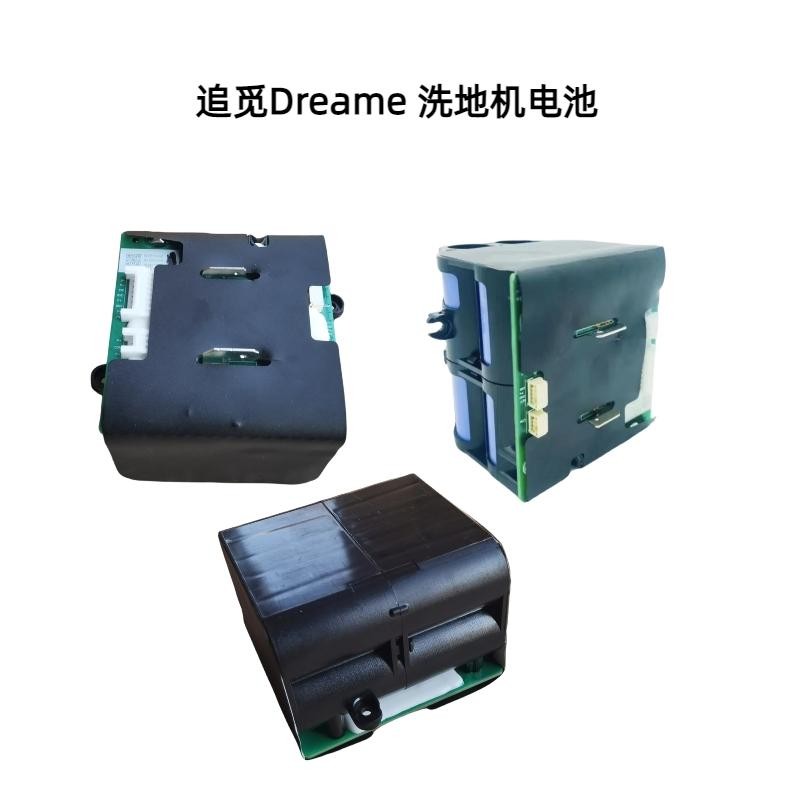 Pursuit Dreame Dreame เครื่องซักผ้าแบตเตอรี่แบบชาร์จไฟได้ HHR24A/H12/H12pro แบตเตอรี่ลิเธียมแพ็ค H13